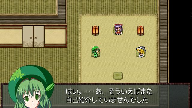 Image for the game Touhou Healing Nature