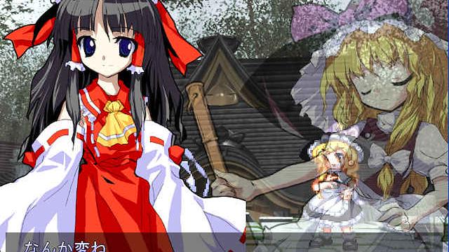 Image for the game Touhou Hisouten: Scarlet Weather Rhapsody