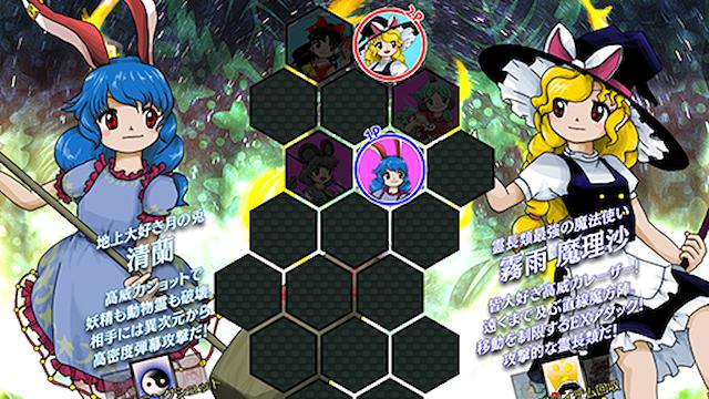 Image for the game Touhou Juuouen: Unfinished Dream of All Living Ghost.