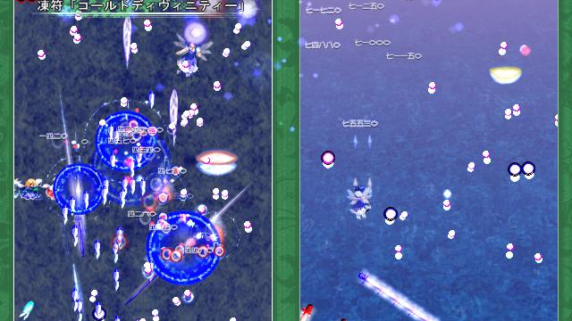 Image for the game Touhou Kaeizuka: Phantasmagoria of Flower View