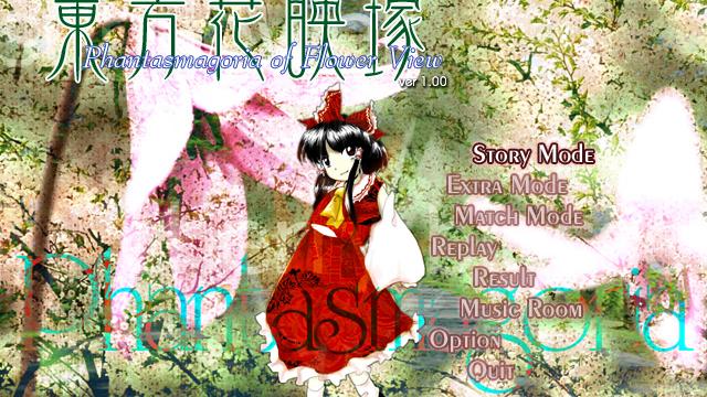 Image for the game Touhou Kaeizuka: Phantasmagoria of Flower View