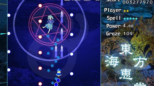 Image for the game Touhou Kaikeidou: Marine Benefit