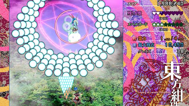 Image for the game Touhou Kanjuden: Legacy of Lunatic Kingdom