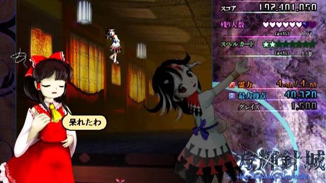Image for the game Touhou Kishinjou: Double Dealing Character