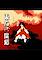 Cover image for the game Touhou Komakyou