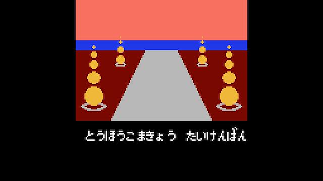 Image for the game Touhou Komakyou