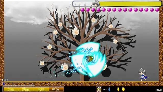 Image for the game Touhou Madan Zan: Unbelieved Heroes