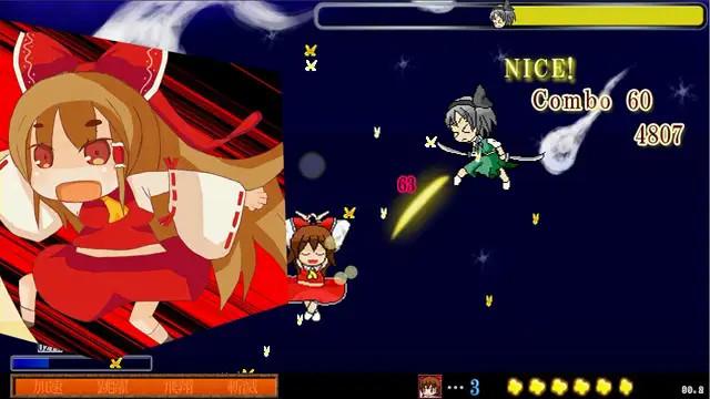 Image for the game Touhou Madan Zan: Unbelieved Heroes