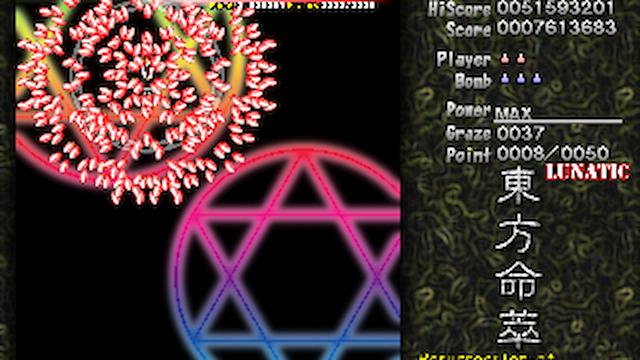 Image for the game Touhou Meisuishu: Resurrection of Heaven's Liquor
