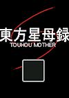 Cover image for the game Touhou Mother