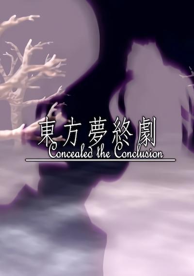 Cover image for the game Touhou Mutsuigeki: Concealed the Conclusion