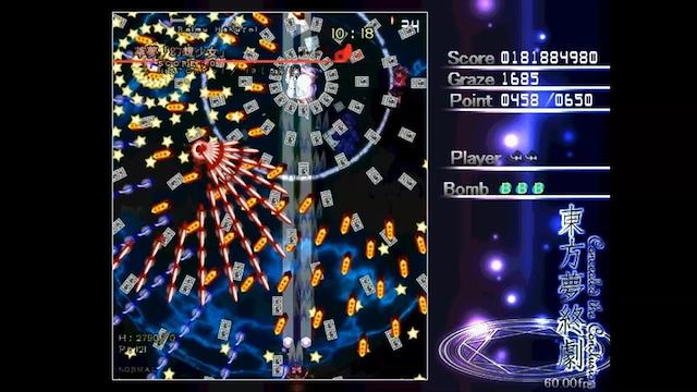 Image for the game Touhou Mutsuigeki: Concealed the Conclusion