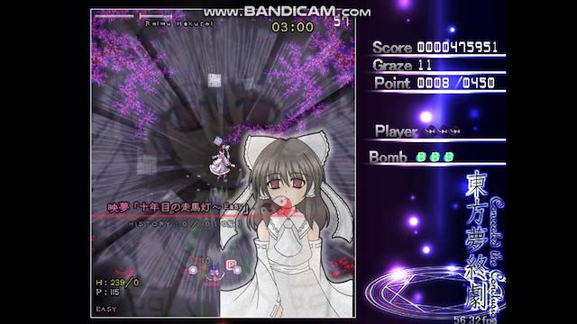 Image for the game Touhou Mutsuigeki: Concealed the Conclusion