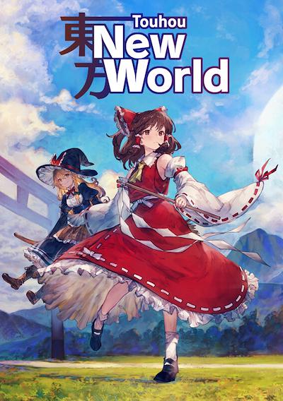 Cover image for the game Touhou: New World