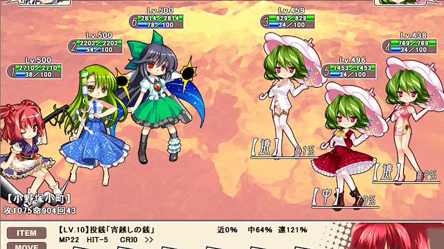 Image for the game Touhou Pocket Wars Evolution Plus