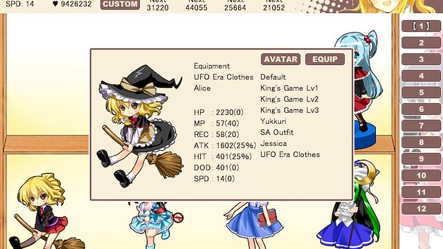 Image for the game Touhou Pocket Wars Evolution Plus