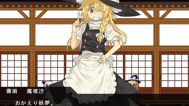 Image for the game Touhou Rock Maiden 2: Houraisan Kaguya no Nazo