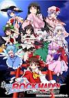 Cover image for the game Touhou Rock Maiden: Houraisan Kaguya no Yabou!?
