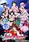 Cover image for the game Touhou Rock Maiden: Houraisan Kaguya no Yabou!?