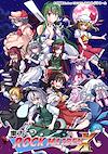 Cover image for the game Touhou Rock Maiden X