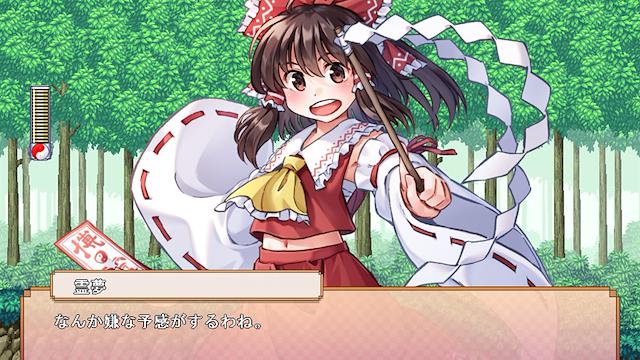 Image for the game Touhou Rock Maiden X