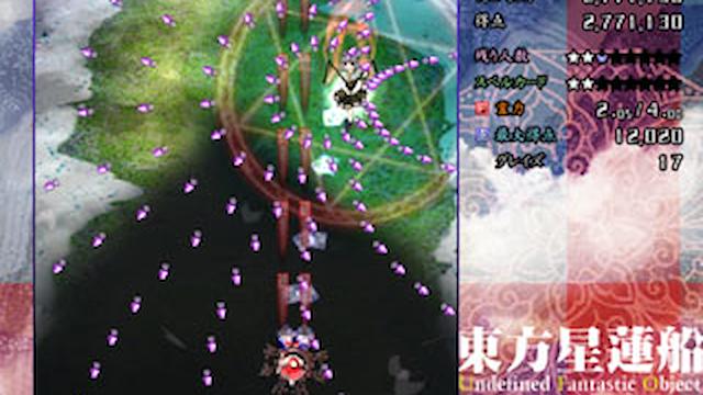 Image for the game Touhou Seirensen: Undefined Fantastic Object
