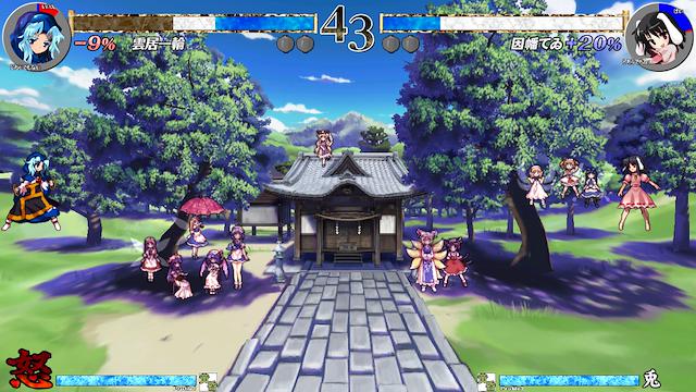 Image for the game Touhou Shinkirou: Hopeless Masquerade