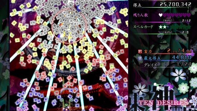 Image for the game Touhou Shinreibyou: Ten Desires