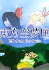 Cover image for the game Touhou Sorayumebako: Gift from the Gods.