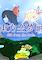 Cover image for the game Touhou Sorayumebako: Gift from the Gods.