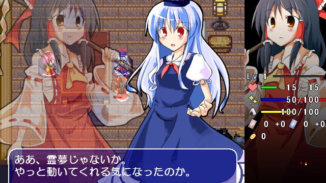 Image for the game Touhou Sorayumebako: Gift from the Gods.