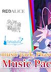 Cover image for the game Touhou Spell Bubble: Special Music Pack Vol. 4