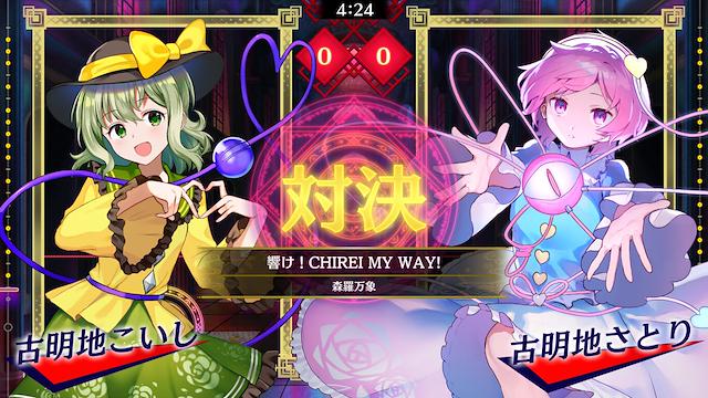 Image for the game Touhou Spell Bubble: Special Music Pack Vol. 4