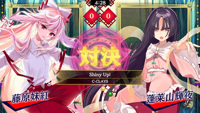 Image for the game Touhou Spell Bubble: Special Music Pack Vol. 4
