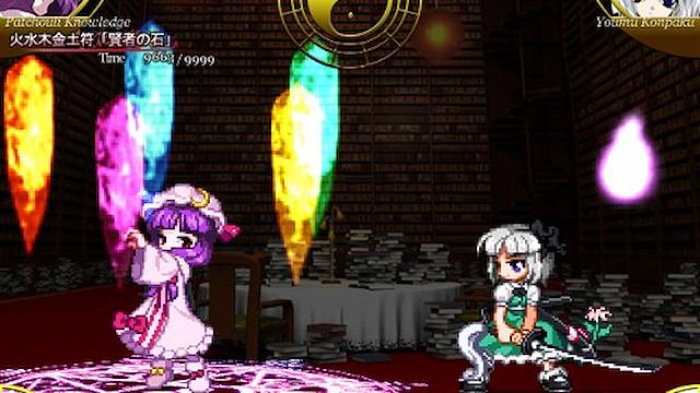 Image for the game Touhou Suimusou: Immaterial and Missing Power
