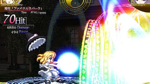 Image for the game Touhou Suimusou: Immaterial and Missing Power