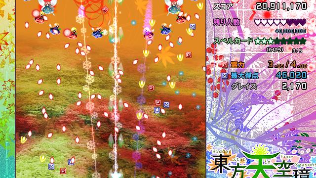 Image for the game Touhou Tenkuushou: Hidden Star in Four Seasons