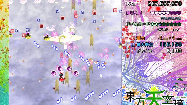 Image for the game Touhou Tenkuushou: Hidden Star in Four Seasons