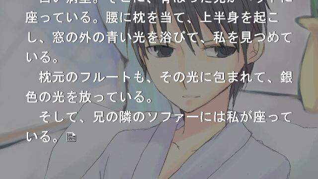 Image for the game Toumei na Yasashisa