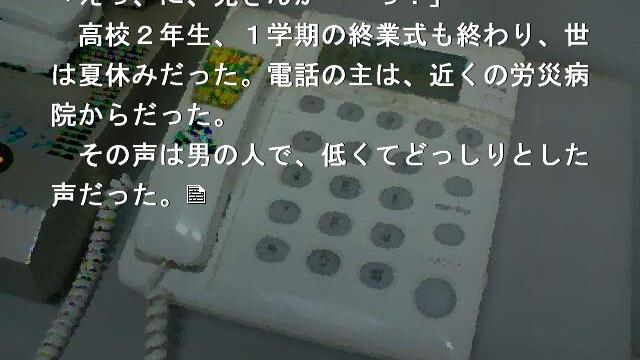 Image for the game Toumei na Yasashisa