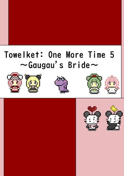Cover image for the game Towelket: One More Time 5 - Gaugau's Bride