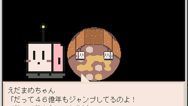 Image for the game Towelket: One More Time 5 - Gaugau's Bride