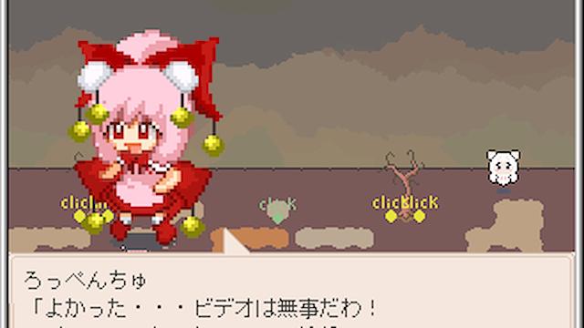Image for the game Towelket: One More Time 5 - Gaugau's Bride