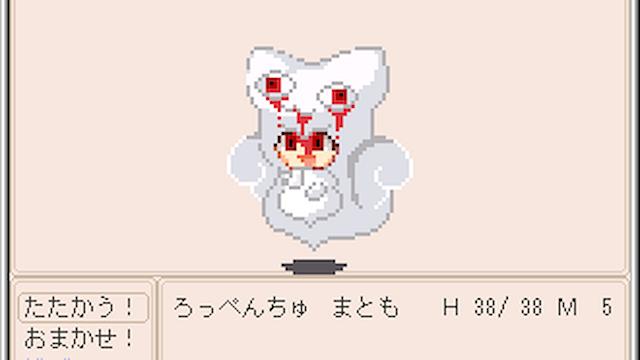 Image for the game Towelket: One More Time 5 - Gaugau's Bride