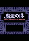 Cover image for the game Tower of the Sorcerer