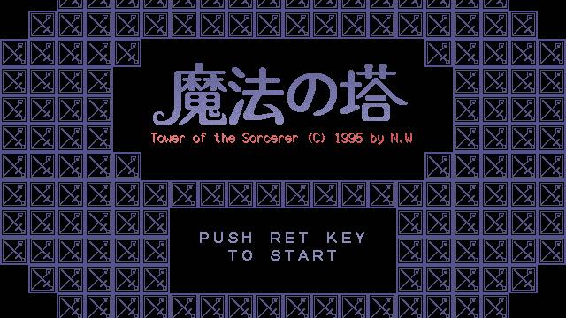 Image for the game Tower of the Sorcerer