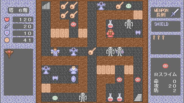 Image for the game Tower of the Sorcerer