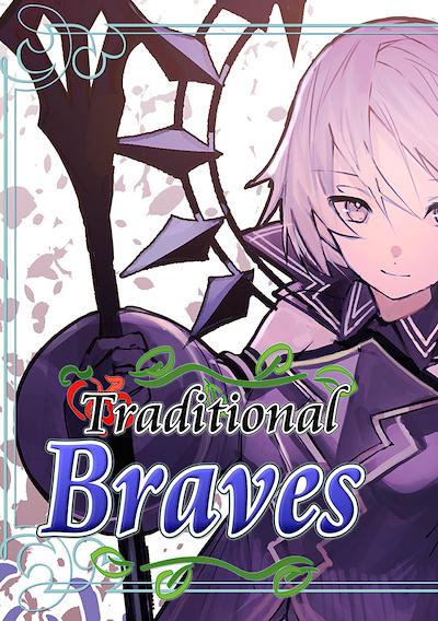 Cover image for the game Traditional Braves