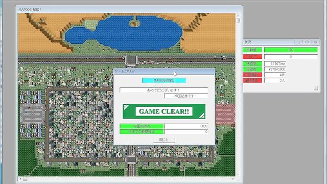 Image for the game Traffic Confusion II