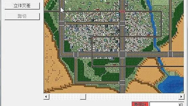 Image for the game Traffic Confusion II